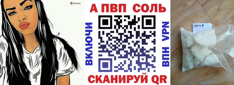 Альфа ПВП крисы CK  hydra как зайти  Макаров 