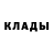 КЕТАМИН VHQ Asya Ura