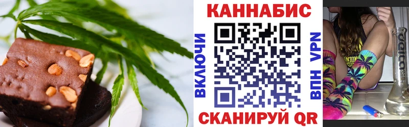 Cannafood марихуана  Макаров 