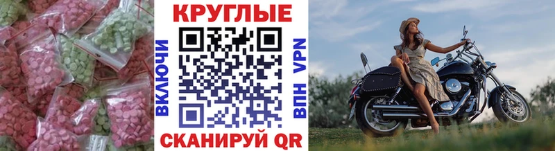 МЕГА ONION  Макаров  Экстази 300 mg 