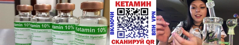 MEGA tor  Макаров  КЕТАМИН ketamine 