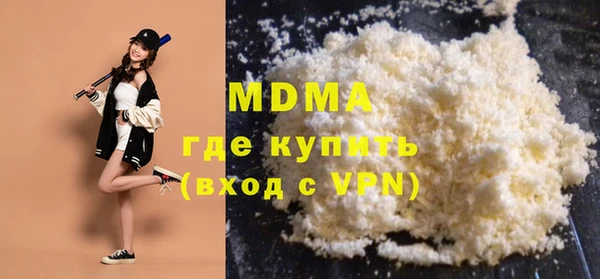 эйфоретик Богородицк