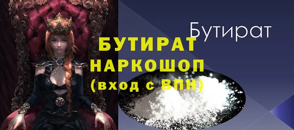 гашишное масло Богородск