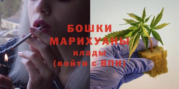 гашишное масло Богородск