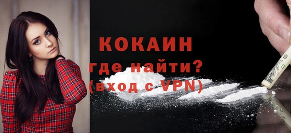 эйфоретик Богородицк