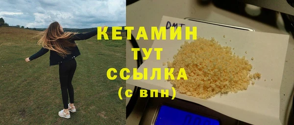 эйфоретик Богородицк