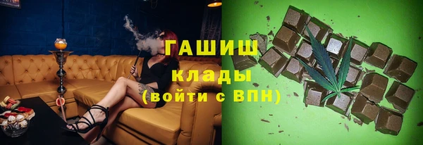 гашишное масло Богородск