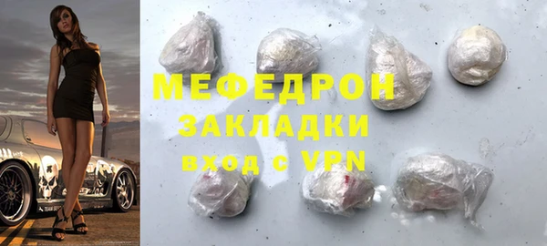 гашишное масло Богородск