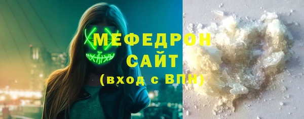 эйфоретик Богородицк