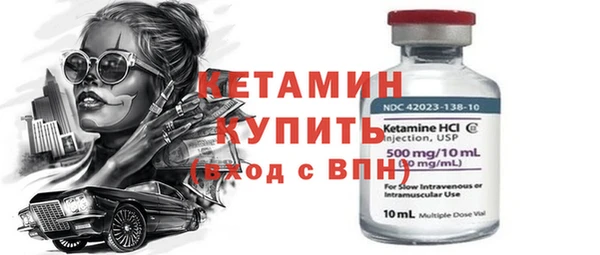 2c-b Богданович