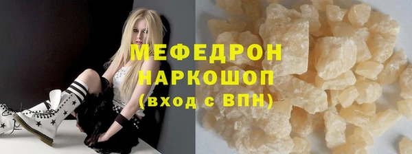 гашишное масло Богородск