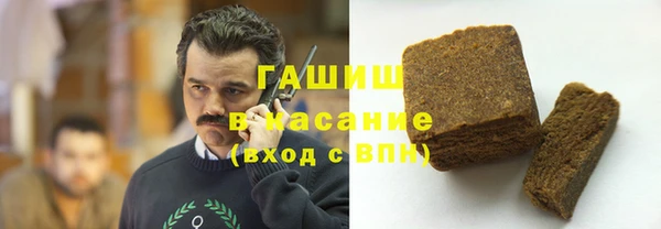 ГАЛЛЮЦИНОГЕННЫЕ ГРИБЫ Ступино