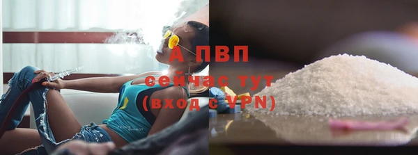 эйфоретик Богородицк