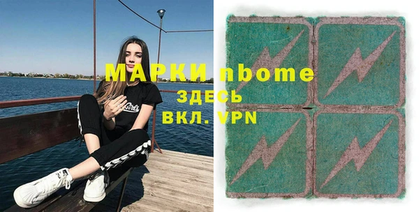 2c-b Богданович