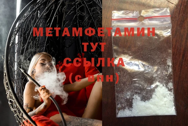 гашишное масло Богородск