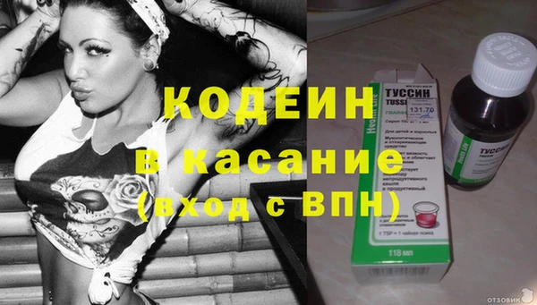 эйфоретик Богородицк