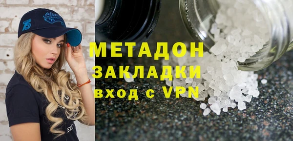 эйфоретик Богородицк