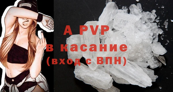 эйфоретик Богородицк