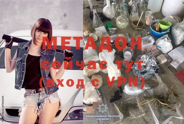 марки nbome Строитель