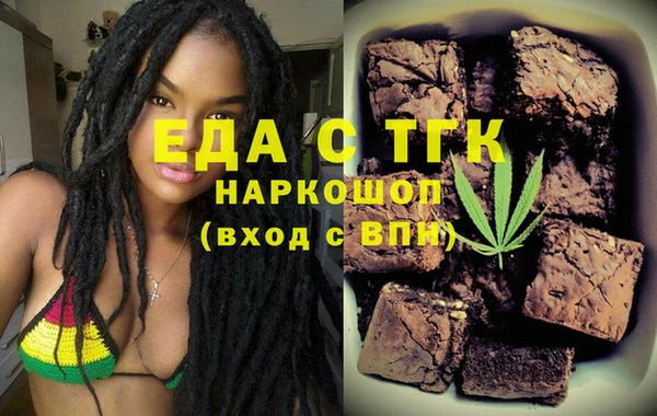 гашишное масло Богородск