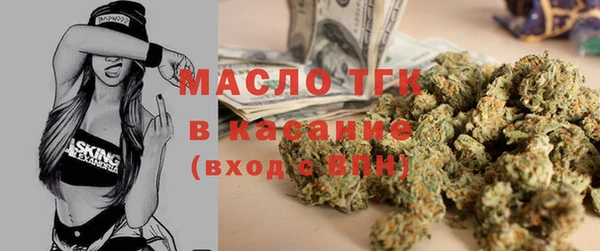 2c-b Богданович
