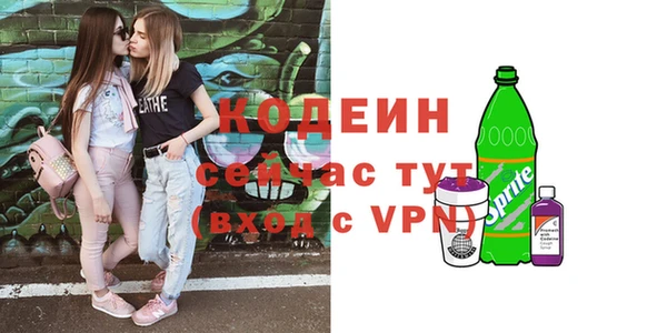 гашишное масло Богородск