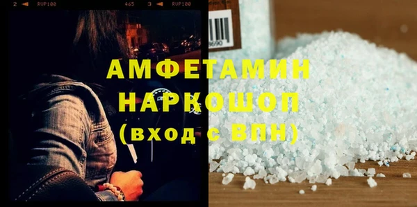 эйфоретик Богородицк