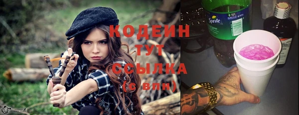 2c-b Богданович