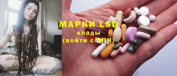 гашишное масло Богородск