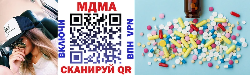 МДМА Molly  дарнет шоп  Макаров 