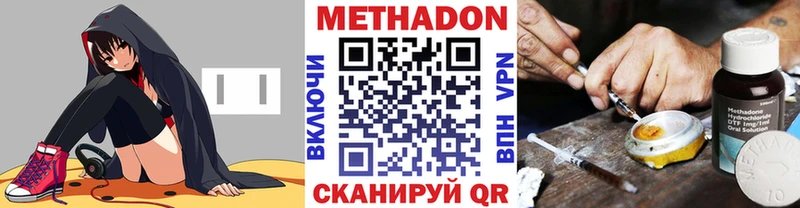 МЕТАДОН мёд  Макаров 