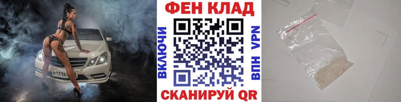 Метамфетамин кристалл  KRAKEN вход  Макаров 