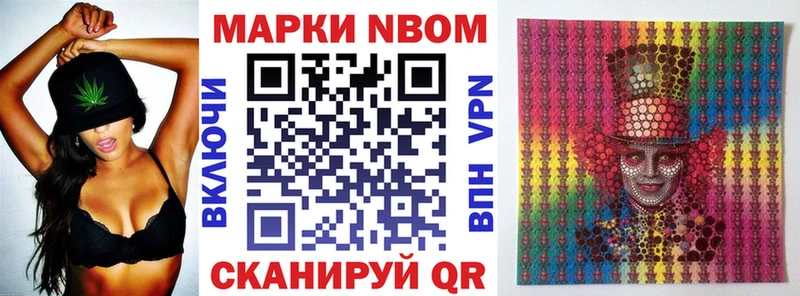 как найти наркотики Макаров Наркотические марки 1,5мг