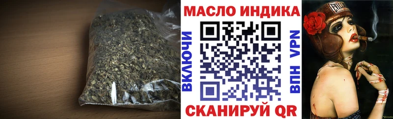ТГК жижа  Макаров 
