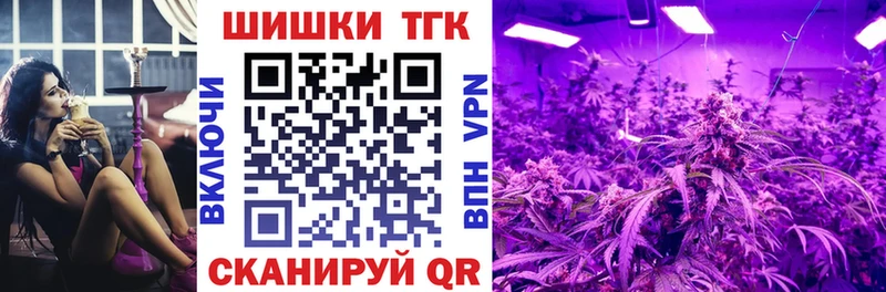 Каннабис SATIVA & INDICA  shop как зайти  Макаров 
